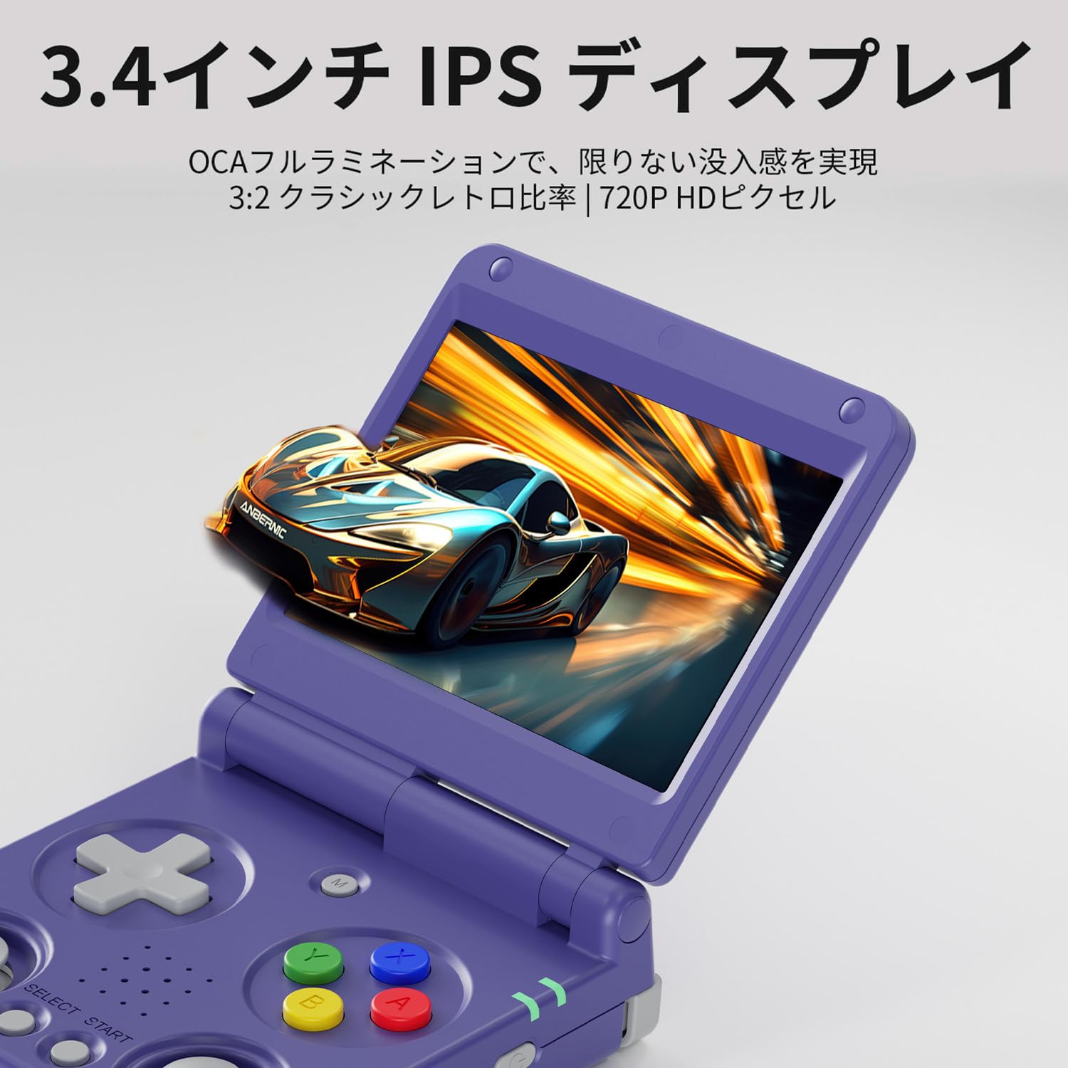 【ほぼ未使用】Anbernic RG34XXSP 64GB Amazon.co.jp: ANBERNIC RG34XXSP ポータブルゲーム機 折り畳み式